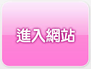 手槍美女賞圖